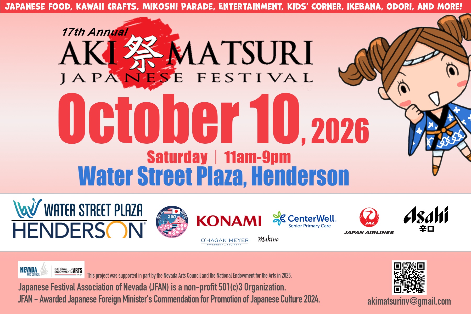 Aki Matsuri Henderson 2026 festival promotional art.