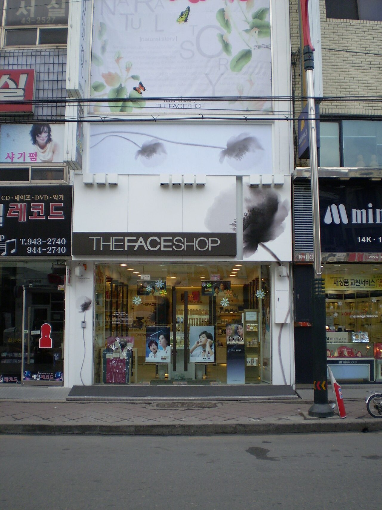 Context image: K-beauty cosmetics shop interior.