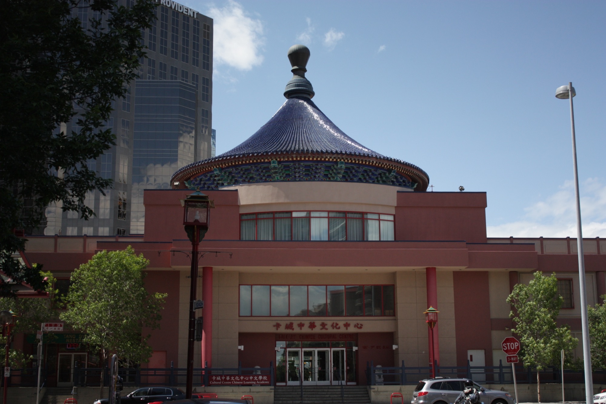 Calgary Chinese Cultural Centre exterior in downtown Chinatown, with blue-tiled traditional roof and courtyard.