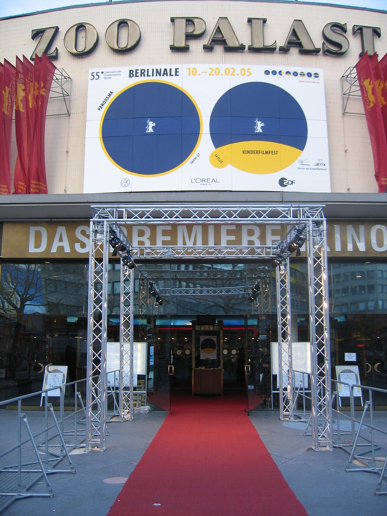 Context image: film premiere red carpet.