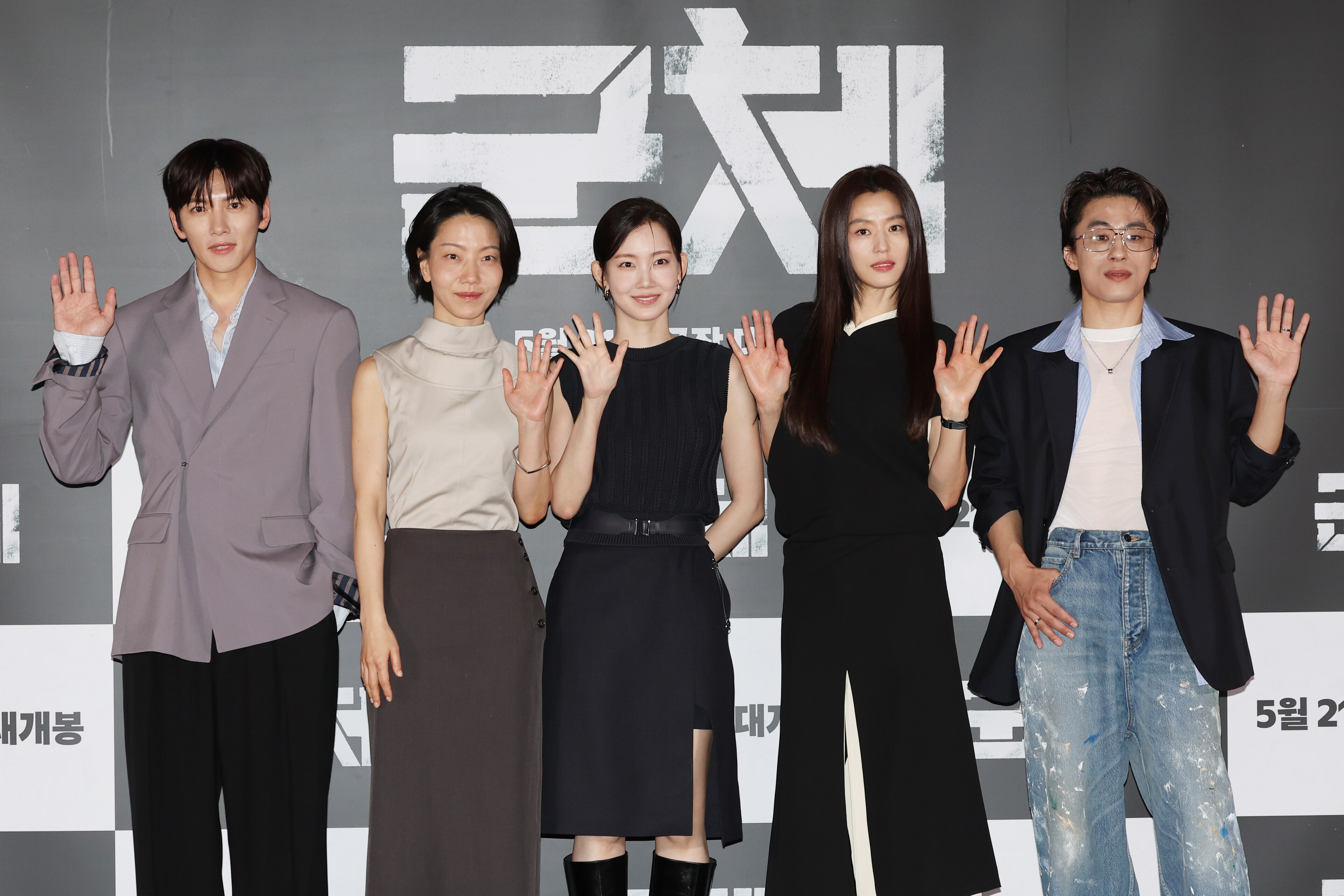 Jun Ji-hyun with the Colony cast at a Seoul press conference for Yeon Sang-ho's film.