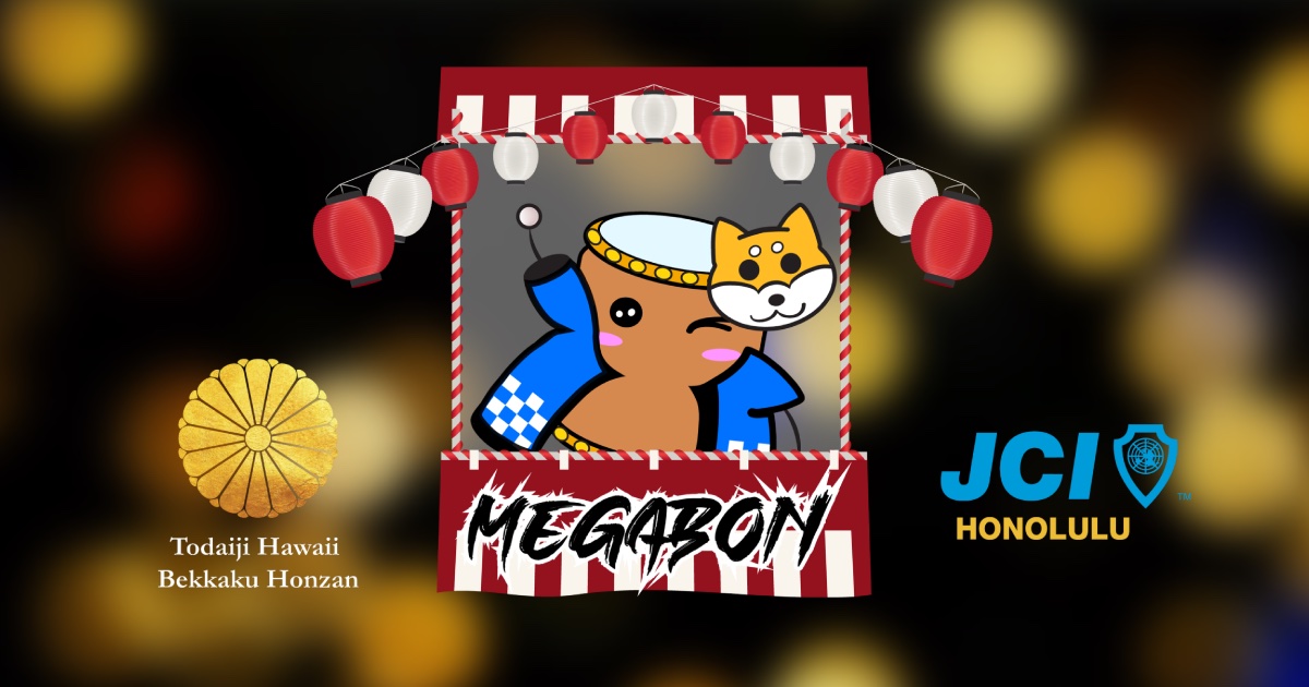 MegaBon festival promotional art.