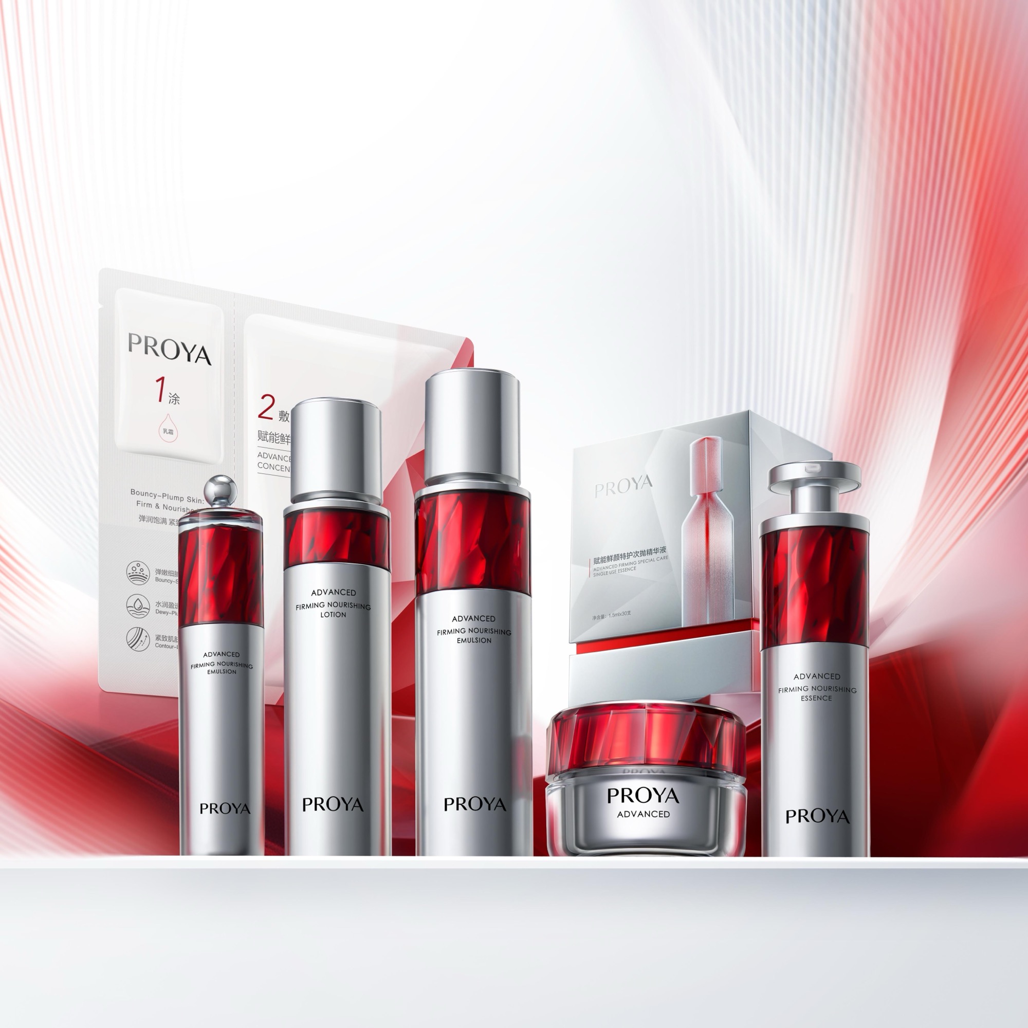 Silver and red Proya Advanced Firming bottles, a cream jar, and sachets lined up on a white shelf against a red and white backdrop.