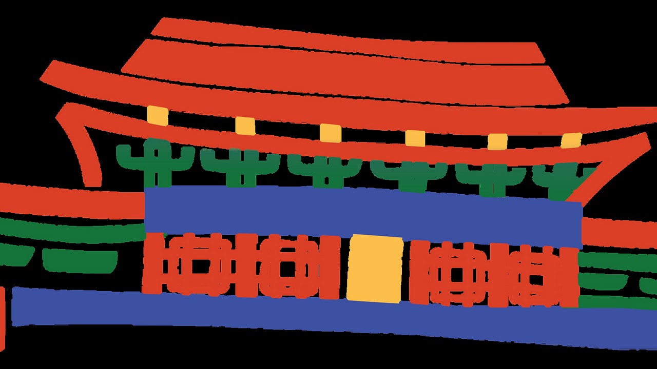 Seattle Chinatown-International District summer celebration banner.