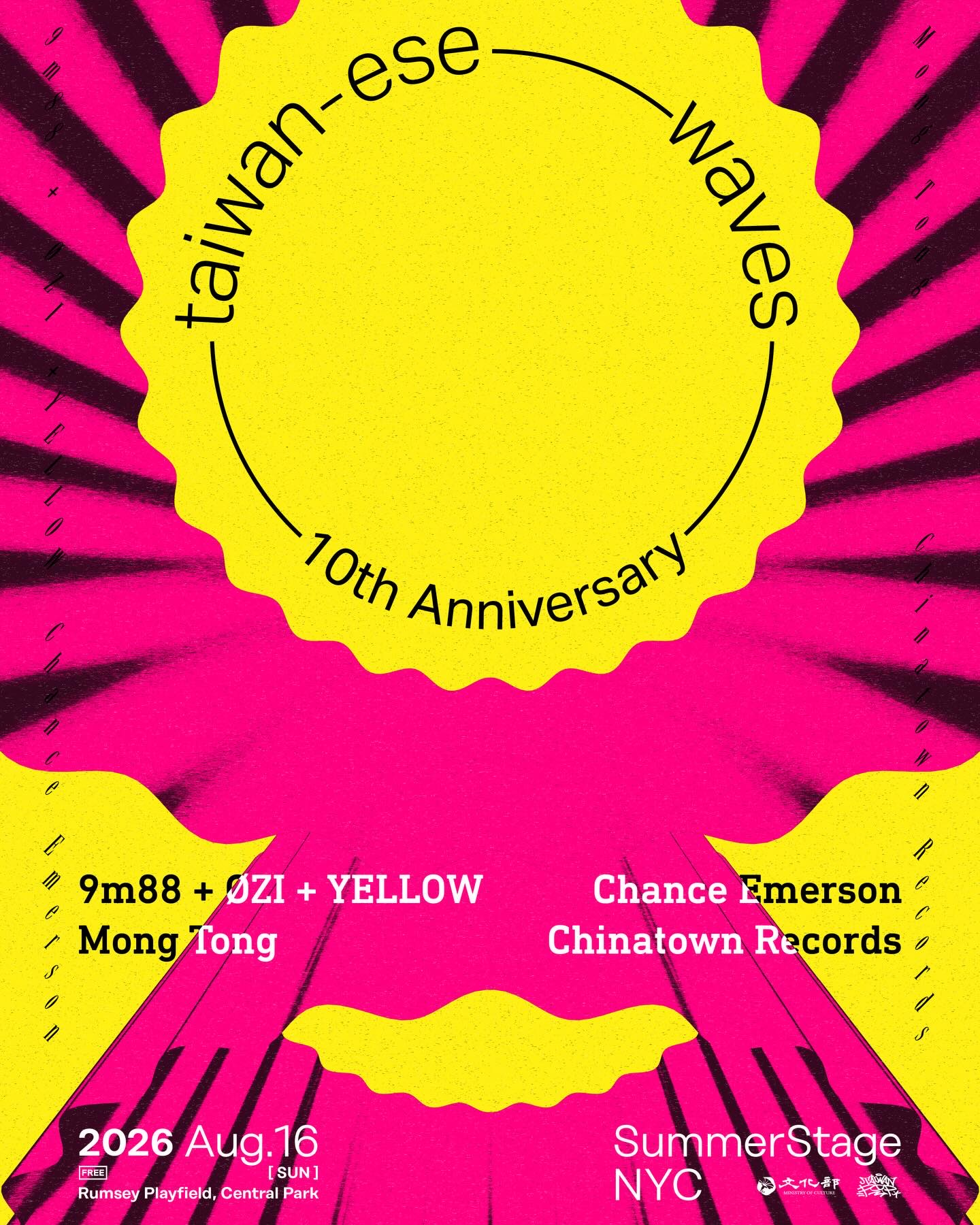 Official 10th-anniversary poster for Taiwanese Waves at SummerStage, Rumsey Playfield, August 16, 2026.