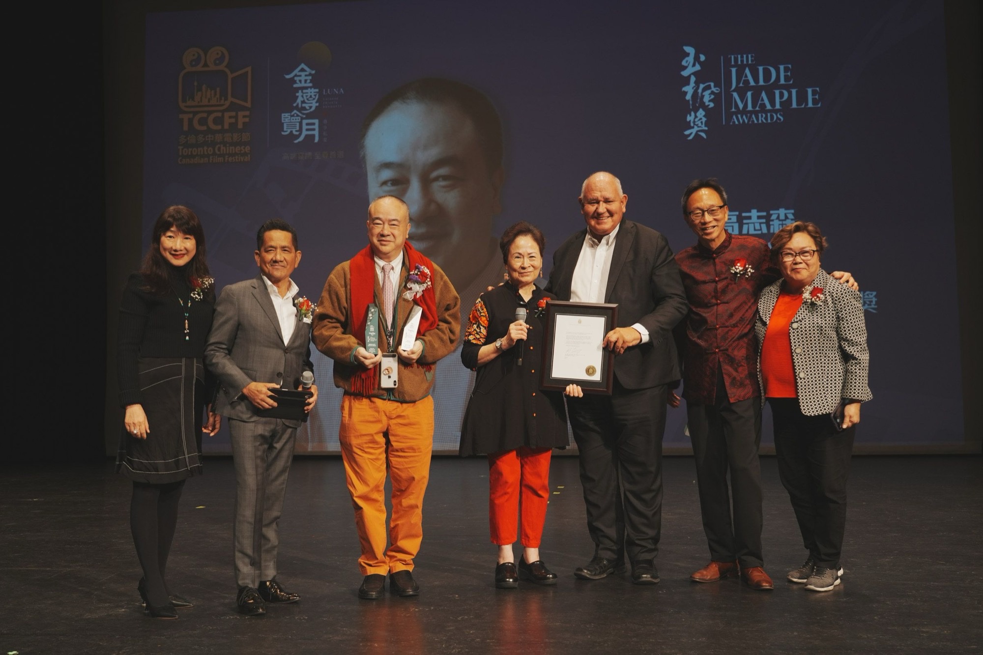 Jade Maple Awards stage group at the Toronto Chinese Canadian Film Festival, with TCCFF and awards branding behind the presenters.
