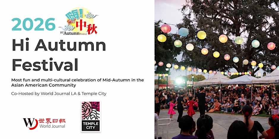 Promotional image for Temple City Hi Autumn Festival 2026.
