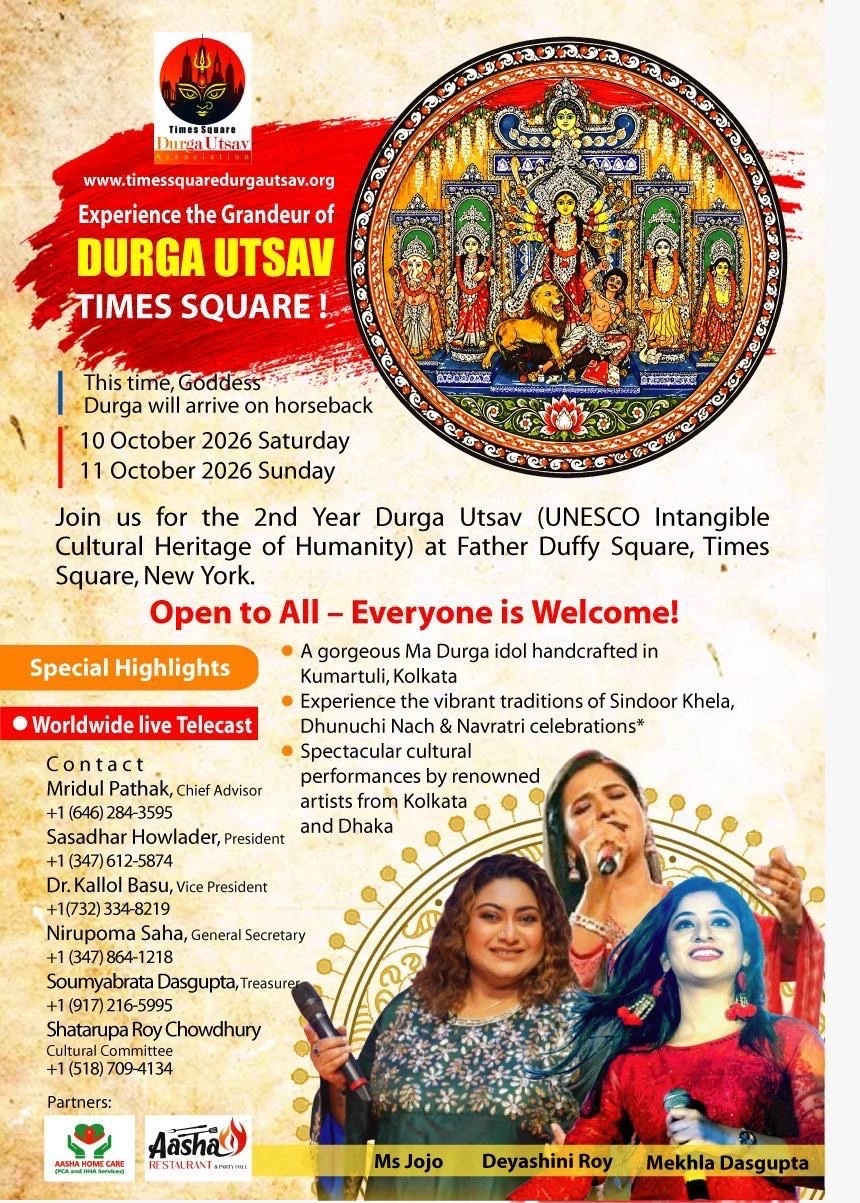 Official 2026 poster for Times Square Durga Utsav at Father Duffy Square.
