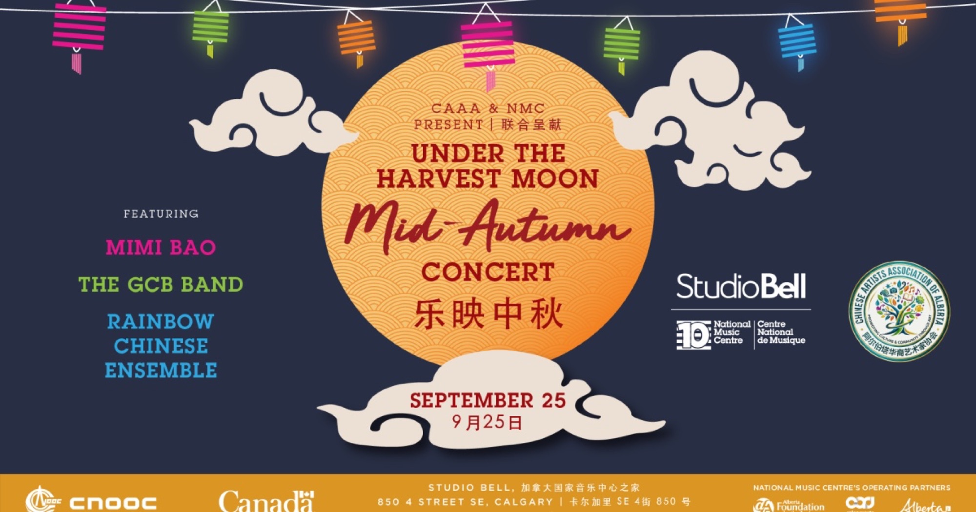 Promotional graphic for Under the Harvest Moon Mid-Autumn Concert at Studio Bell, with full-moon artwork, paper lanterns, and performer names.