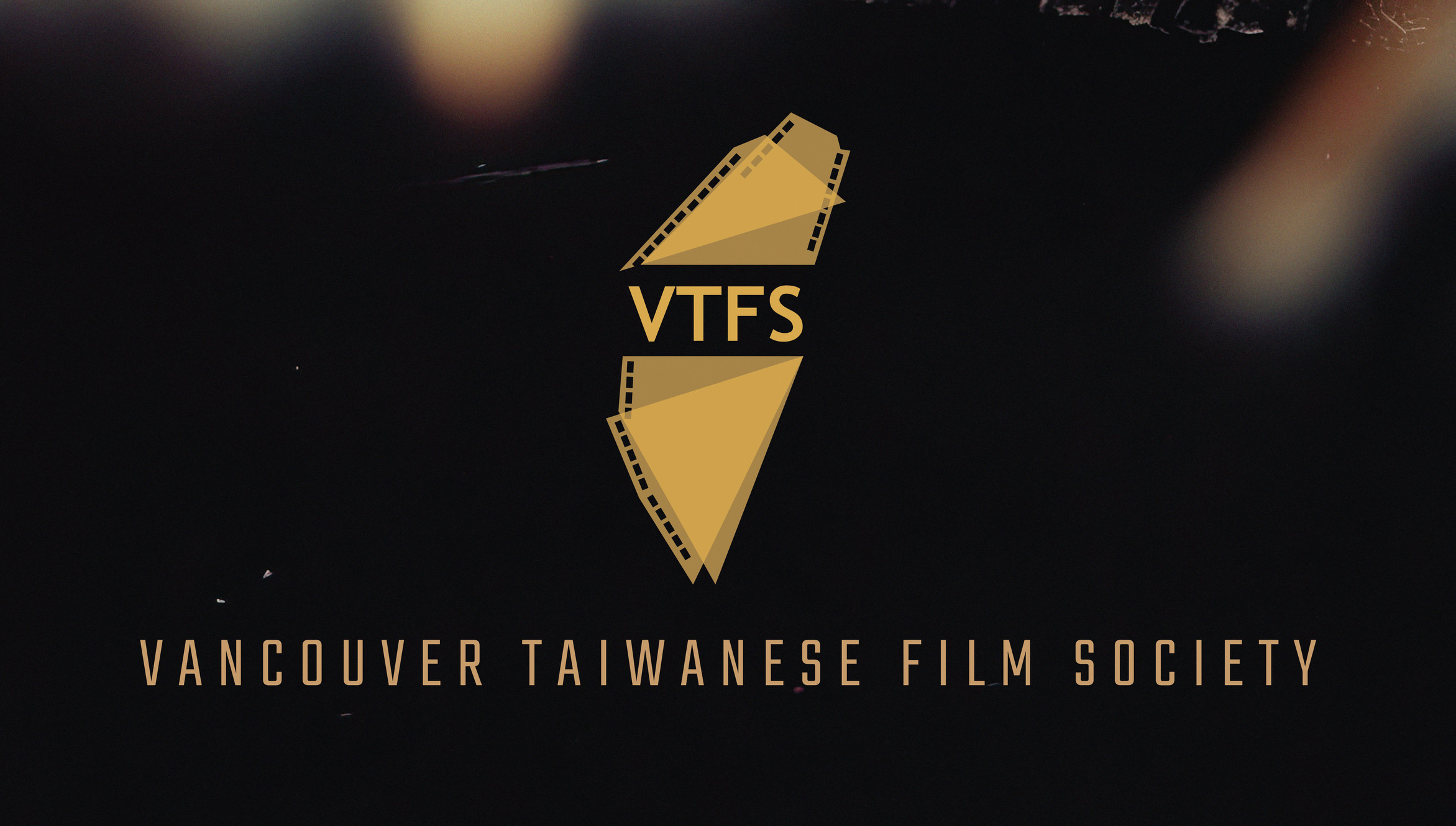 Vancouver Taiwanese Film Festival at the VIFF Centre.