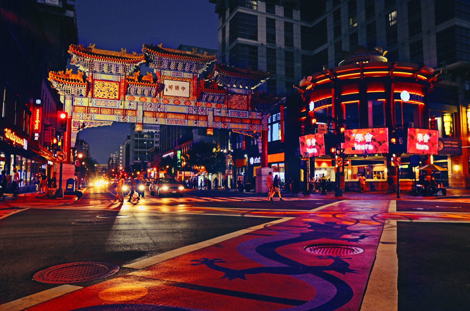 Friendship Archway lit at night over H Street in Washington, D.C. Chinatown.